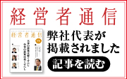 お電話でのお問合せはこちらへ